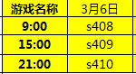 3��6��408-410��ʢ����