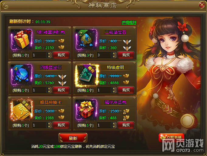 51����ս���¡������̵�