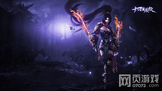 九星天辰诀职业介绍