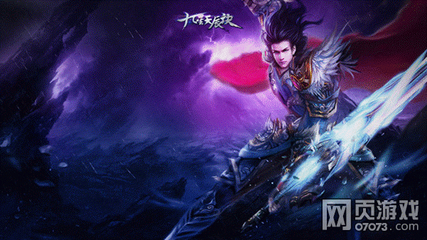 九星天辰诀职业介绍