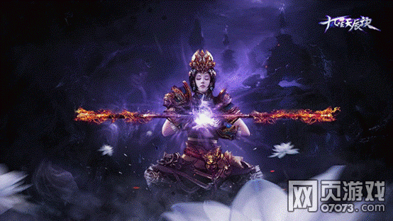 九星天辰诀职业介绍