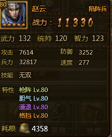 �츳ϵͳ����ƪ&mdash;&mdash;&ldquo;��˫&rdquo;����