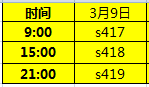 3��9��417-419��ʢ����
