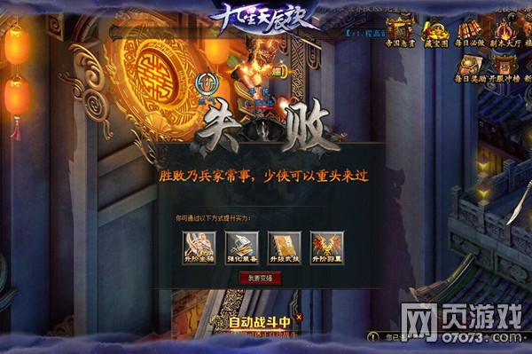 �����쳽���ص���¥�淨���