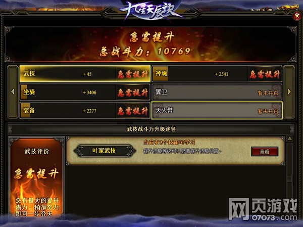 �����쳽���ص���¥�淨���