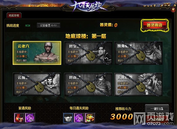 �����쳽���ص���¥�淨���