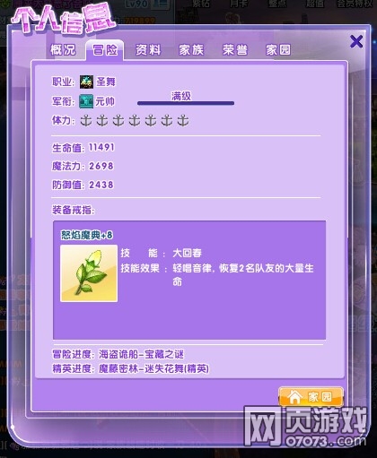 ��ҷ������С����&nbsp;���ɻ�ý��ױ�