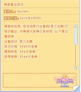 ��ҷ������С����&nbsp;���ɻ�ý��ױ�