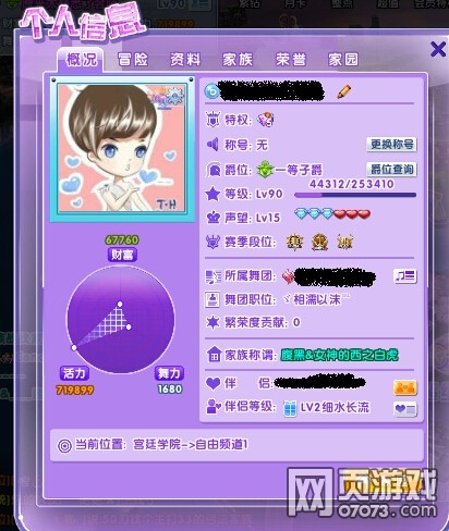 ��ҷ������С����&nbsp;���ɻ�ý��ױ�