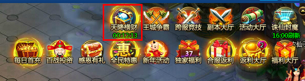 ��ս�����콵��ƻ