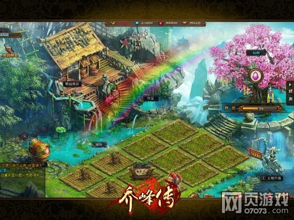 乔峰传3月13日震撼公测 喜传江湖