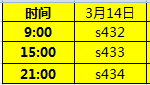 3��14��432-434��ʢ����