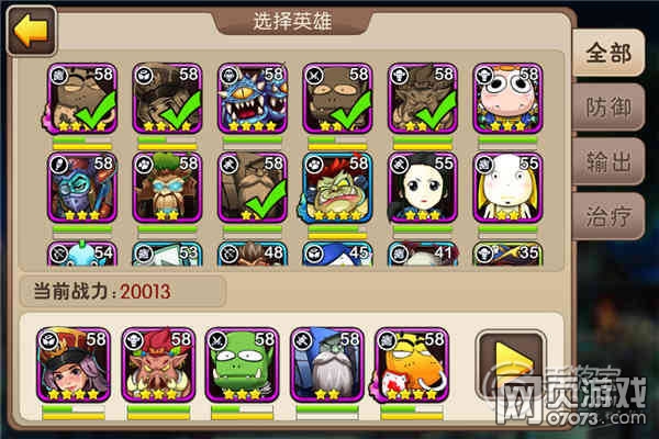 我叫MT2冰封王座阵容 中后期推荐