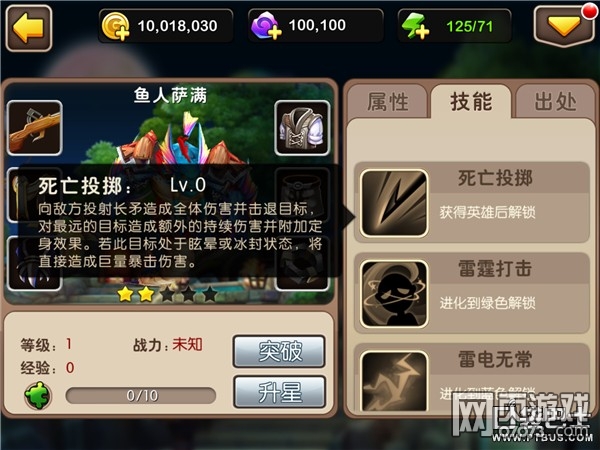 �ҽ�MT2���������������ع�