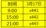 3��17��441-443��ʢ����