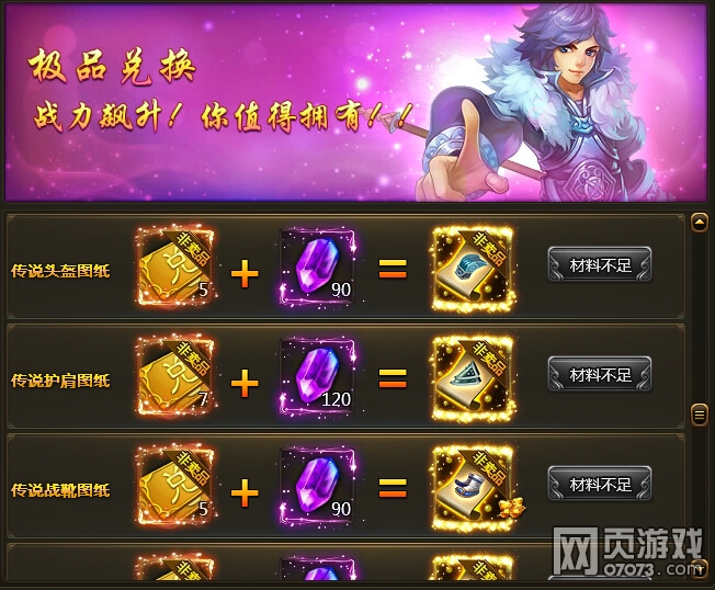 ��ս���¼�Ʒ�һ�