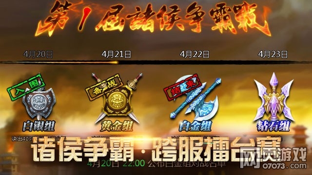 ��ʵ�������Կ����̨���淨����