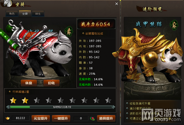 �߽�����ϵͳ�淨����