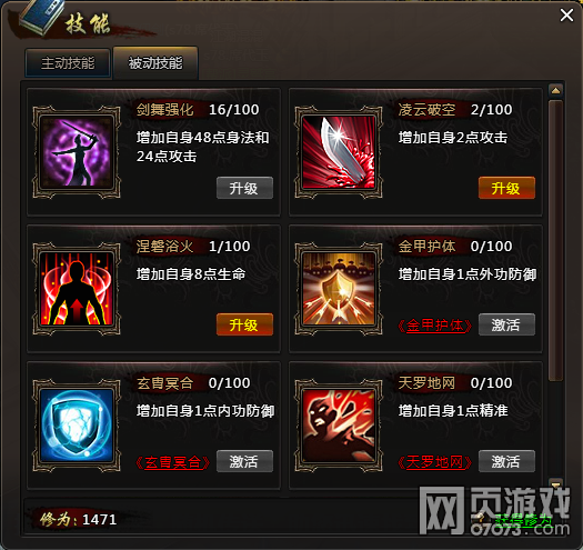 �߽�����ϵͳ�淨����