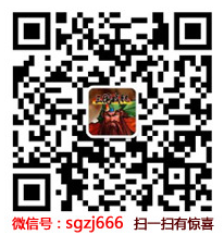 三国战纪重磅活动喜迎不删档测试