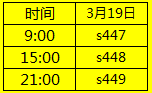 3��19��447-449��ʢ����