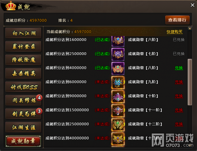 �߽��ɾ�ϵͳ�淨����