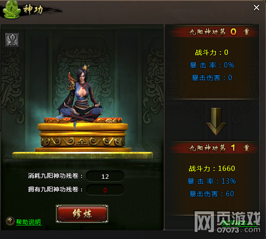 �߽���ϵͳ�淨��������