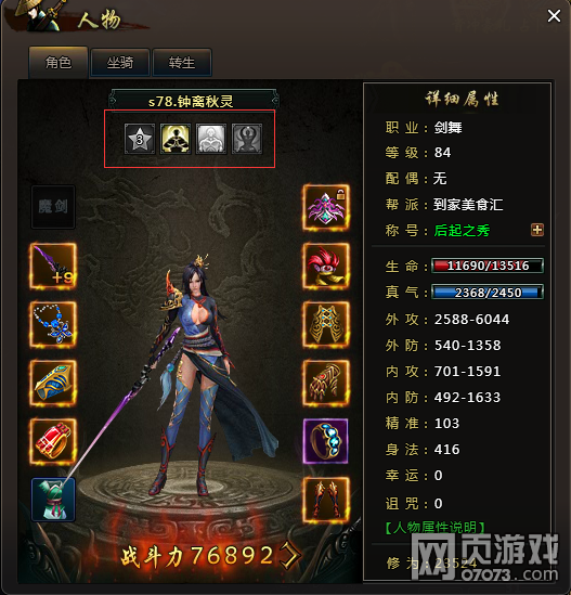 �߽���ϵͳ�淨��������