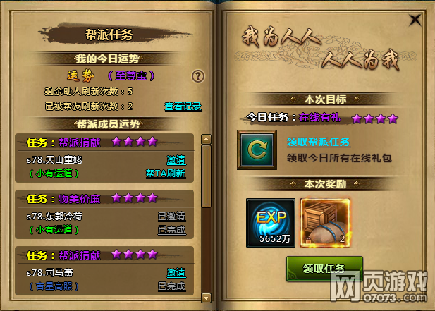 �߽�����ϵͳ�淨��������