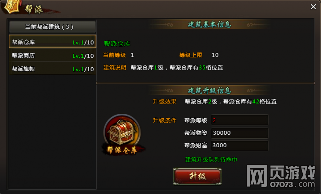 �߽����ɽ���