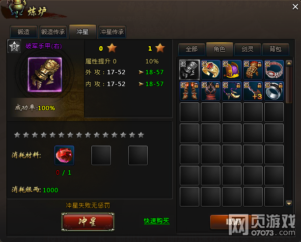 �߽�װ����¯�淨��������