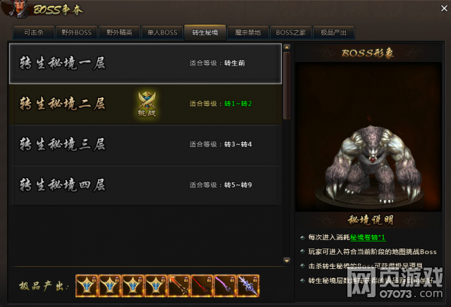 �߽�ת���ؾ���������