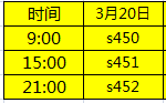 3��20��450-452��ʢ����