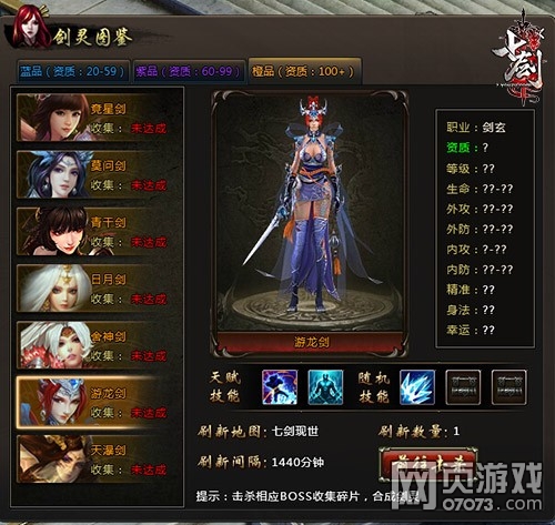 �߽��������齵�� ������Ů��ħ��