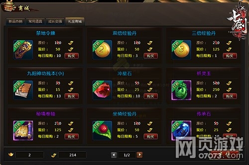 �߽�����ϵͳ�𺳵ǳ� ������贳����