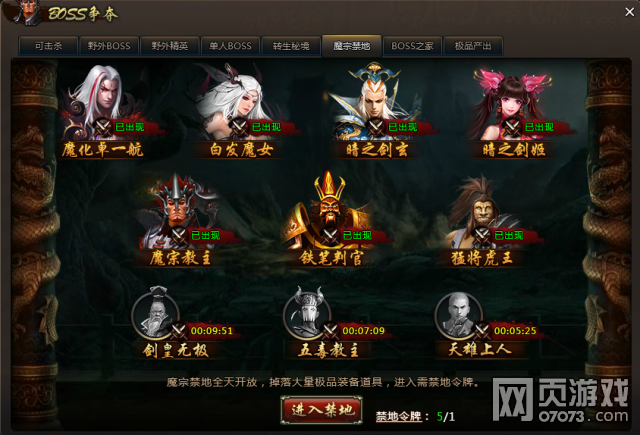 �߽�ħ�ڽ��ؽ�������