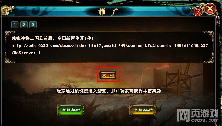 �����ħ����ս��ȡ�Ķ����