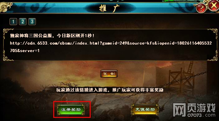 �����ħ����ս��ȡ�Ķ����