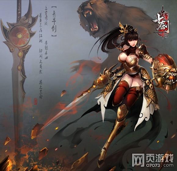 �߽���ɽ��������Խ���