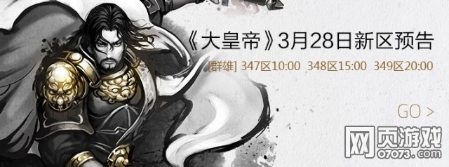 ��ʵ�3��23��Ⱥ����������Ԥ��