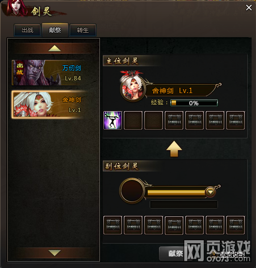 �߽�����ϵͳ�淨����