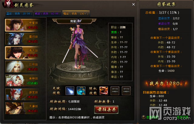 �߽�����ϵͳ�淨����