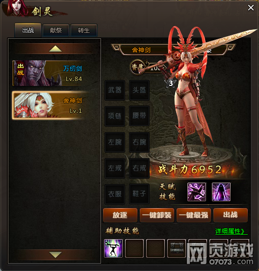 �߽�����ϵͳ�淨����