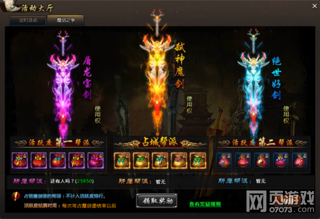 �߽�ħ��֮���淨����