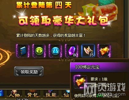 ��ս����׬Ǯʵ������һ