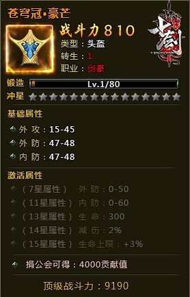 �߽�ת��װ��