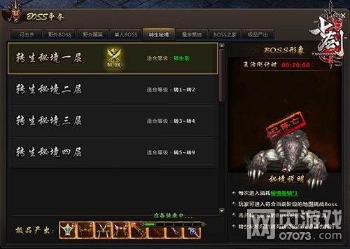 �߽�ת���ؾ�