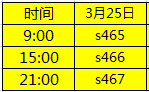 3��25��465-467��ʢ����