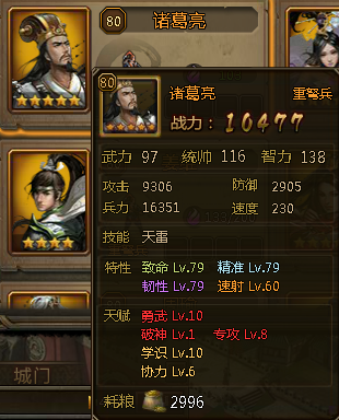 大皇帝跨服擂台赛分析分享