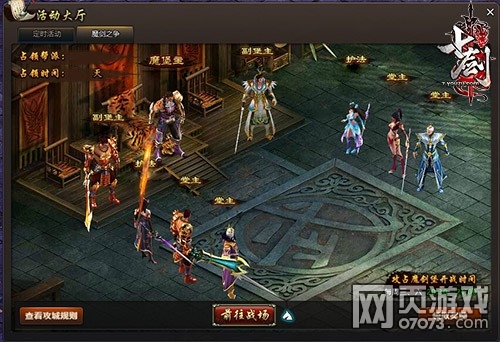 �߽�ħ��֮����ս�淨���� ��ռħ����